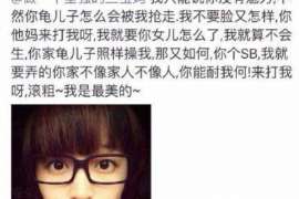 南长诚信社会事务调查服务公司,全面覆盖客户需求的服务